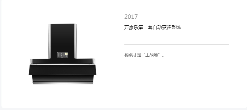 2017.png