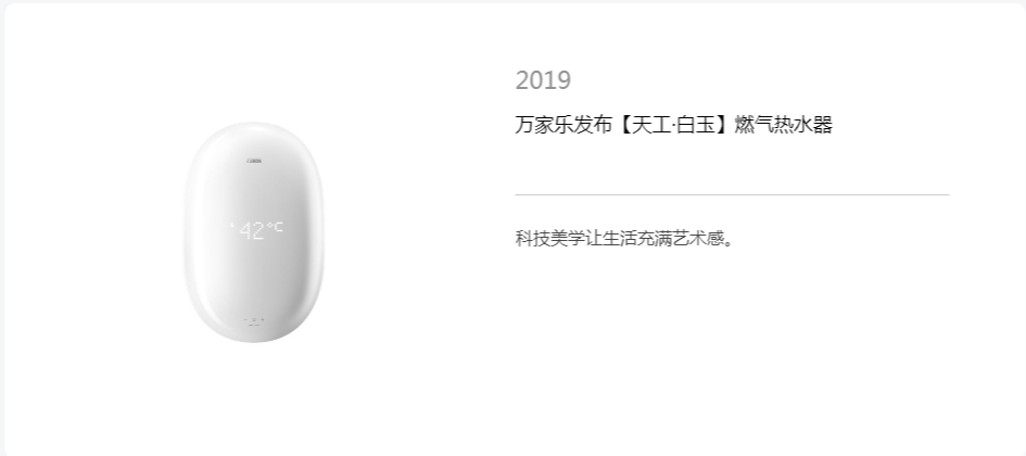 2019.png